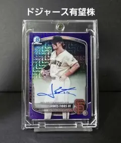 Topps James Tibbs III mojo 直筆サイン ドジャース