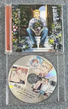 未開封新品　ドラマCD 妄想エレキテル1.2.3 通販特典トークCD付き 新品未開封・ドラマCD】ピットスポルム 一葉・二葉／三上志乃