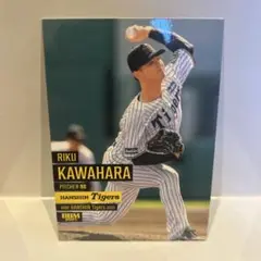 bbm 2025 阪神タイガース　川原陸