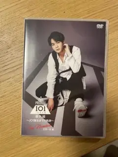 JO1 豆原一成　JO1誕生までの軌跡　DVD