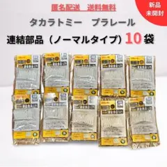 Item thumbnail for item f67961c0-9e9e-4ea7-a464-c6f050a27eaa