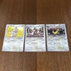 ポケモンカード 3枚セット キバゴ　オノンド　オノノクス
