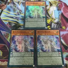遊戯王　覇王門の魔術師　3枚　スーパーレア　アジア