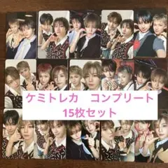 ケミトレカ15枚コンプBOYNEXTDOOR 『BOYLIFE』ソロ盤封入