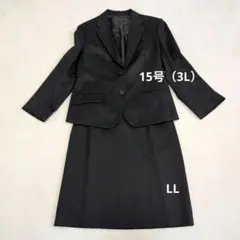 美品✨レミュー　ビジネススーツ 　スカート　レディース　ブラック　黒　15号