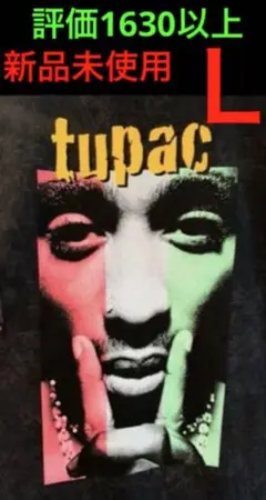 専用◼️新品◼️tupac◼️US Tシャツ◼️Ｌ◼️クロスカラーズ◼️RAP T2pac
