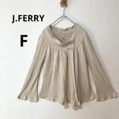 J.FERRY ジェイフェリー シルク混 カーディガン ベージュ 上品 上質
