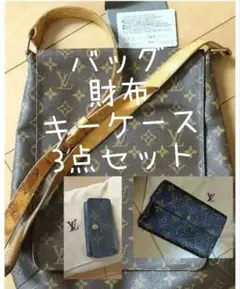 LOUIS VUITTON モノグラム ミュゼット 三つ折り財布 キーケース