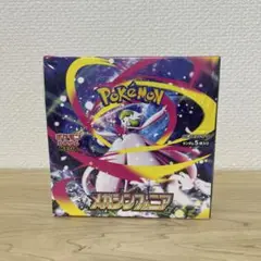 ポケモンカードゲーム　メガシンフォニア　1BOX