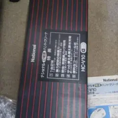 Item thumbnail for item 60b39e77-99e2-4541-af40-4613342b77c8