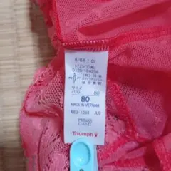 Triumph ピンク 花柄キャミソール 80
