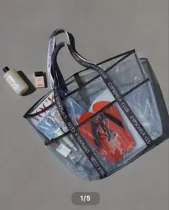 ジプソフィア　メッシュバッグ　 Mesh Bag