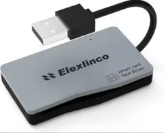 カードリーダー❣️国税電子申告 納税システム 地方税 e-Tax対応 確定申告