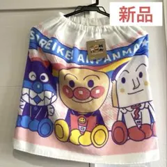 【新品】アンパンマン　巻きタオル　ラップタオル　50cm×100cm