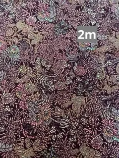 昭和レトロ生地　パープル菊花柄生地　ビンテージ生地コットン生地2mはぎれ