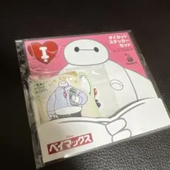 ベイマックス 一番くじ