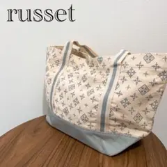 未使用✨russet ラシット 紋様ロゴ トートバッグ/ハンドバッグ