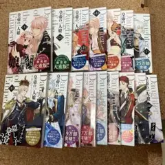 皇帝の一人娘 1-16巻　フルカラーコミックス　RINO/YUNSUL