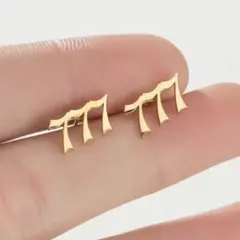 ステンレス　エンジェルナンバー　777 ピアス　おもしろ　個性的　ゴールド