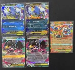 メガブレイブ RRまとめ売り
