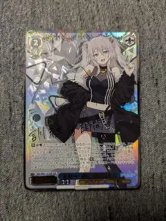 最終値 ホロライブ 未来へ一緒に 獅白ぼたん SSP サイン WS】未来へ一緒に 獅白ぼたん(サイン+箔押し)【SSP】HOL/W91-121