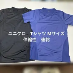 ユニクロ　Tシャツ 2枚セット レディースMサイズ