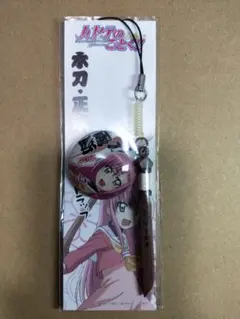 新品未開封 ハヤテのごとく!! 木刀・正宗 桂ヒナギク ストラップ