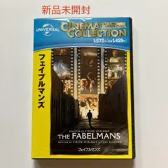 フェイブルマンズ('22米)DVD