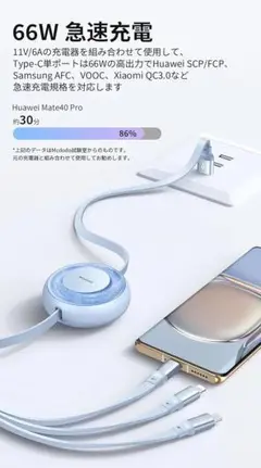 (値下げ)Micro USBケーブル
