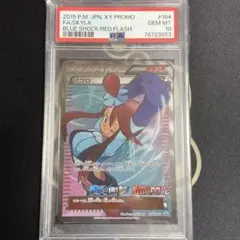 フウロ：青い衝撃・赤い閃光 ボックス購入キャンペーン PROMO XY