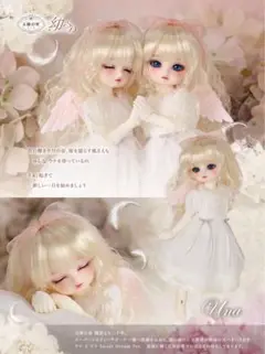 2025年最新】SD ウナの人気アイテム - メルカリ