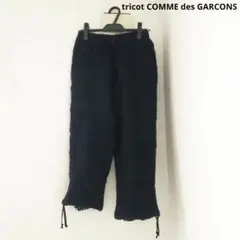 ●トリコ コムデギャルソン●ウール パンツ
