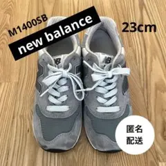 new balance ニューバランス スニーカー M1400SB 正規品