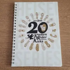 中古【 仮面ライダー 】20周年記念 リングノート 平成ライダー