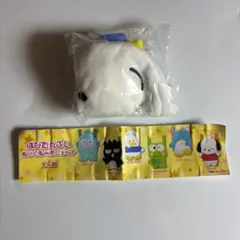 ペックル　ぬいぐるみポシェット