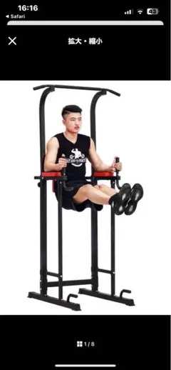 ☆FITMATE 懸垂マシン☆フィットメイト ぶら下がり健康器 懸垂バー 2025年最新】懸垂マシン fitmateの人気アイテム - メルカリ
