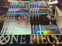 緑SRセット