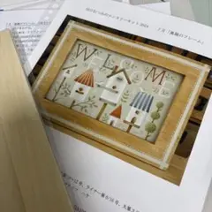 出口むつみ 2024マンスリーキット 7月 「巣箱のフレーム」