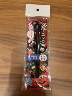 スケーター　トレーニング箸　カーズ