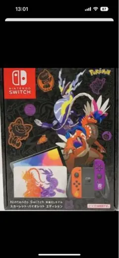 新品未使用未開封Nintendo Switch有機EL スカーレットバイオレット