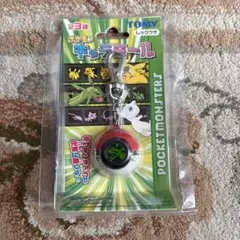 トミー　ポケモンキャラミール　レックウザ