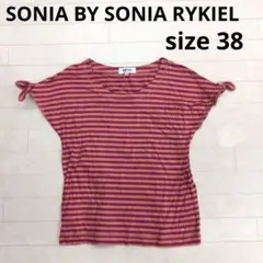 248○ SONIA BY SONIA RYKIEL ボーダーシャツ 38