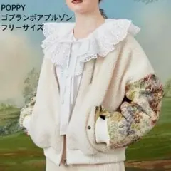 【冬物大幅値下げ！】poppy アウター あさぎーにょ ゴブランボアブルゾン 冬物大幅値下げ！】poppy アウター あさぎーにょ ゴブランボア