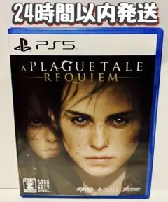 PS5 プレイグ テイル -レクイエム- PS5