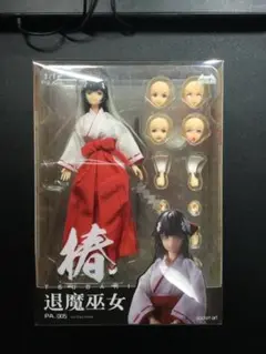 pocket art 椿 フィオナ セット 値下げ中！ pocket art 椿 フィオナ セット 値下げ中！