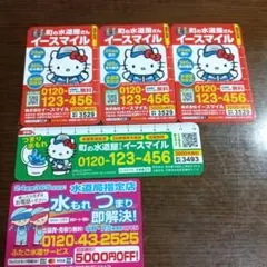 ・x・ハローキティなど　マグネットシート