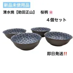2025年最新】助田正山の人気アイテム - メルカリ
