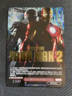 ヴァイスシュヴァルツ 次なる試練 アイアンマン&ウォーマシン SP 箔押し
