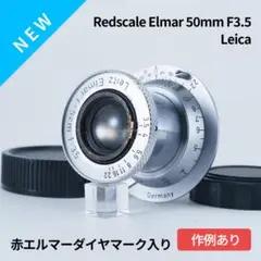 LEICA Elmar 50mm F3.5 赤エルマー ダイヤマーク ♪ダイヤマーク♪ 赤Elmar（レッドエルマー）50mmF3.5 整備済み
