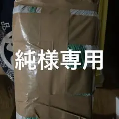 梱包資材　ダンボール包装
